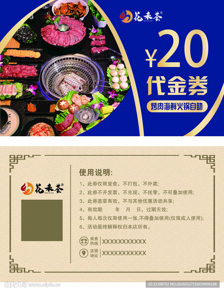 企业名片设计模板展示