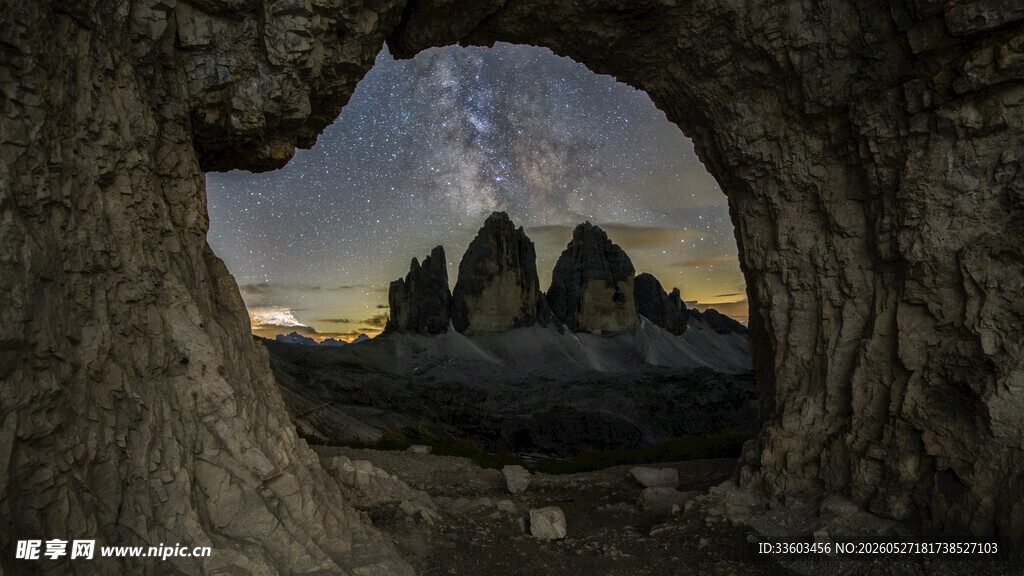 透过岩洞观壮丽星空山景