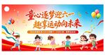 六一运动背景