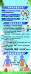 性侵害安全教育