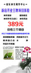 肩颈疼痛调理