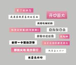 女孩励志夸夸板