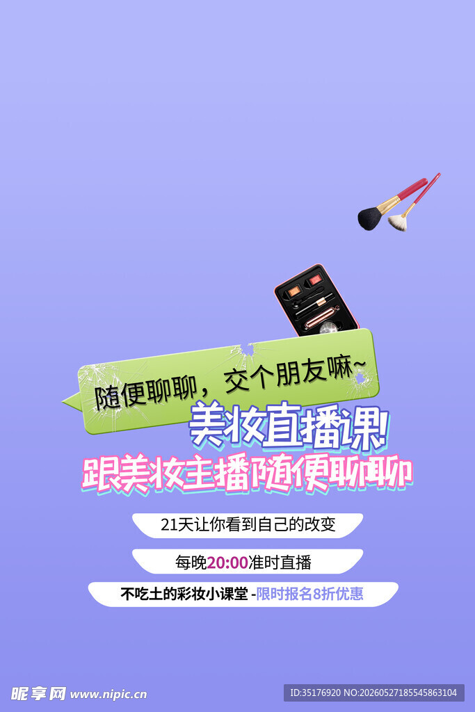 618广告