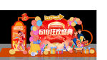 618促销美陈