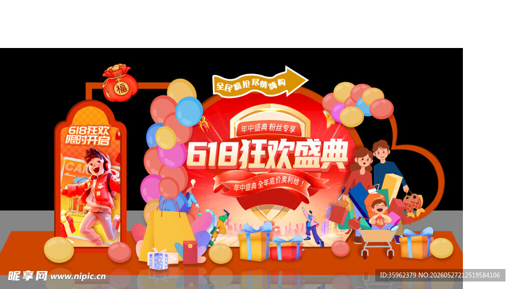 618促销美陈