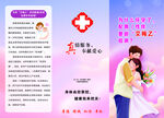 艾梅乙