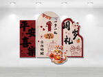 周岁礼美陈