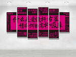 台球文化墙