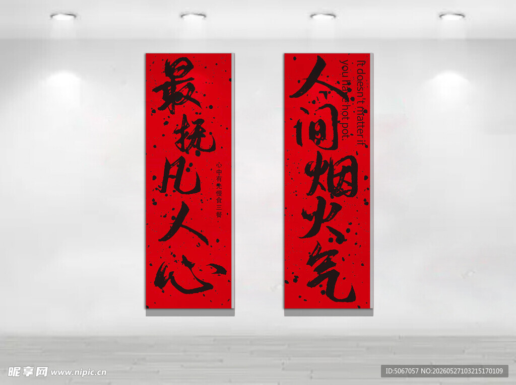 最抚凡人心 人间烟火气