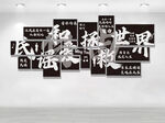 中式书法艺术装饰画