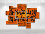 落日归山海 而我归于你