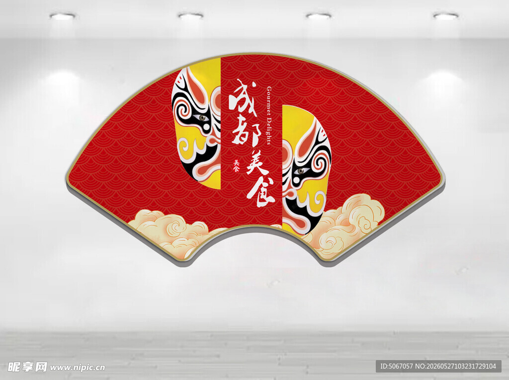 京剧脸谱扇形装饰挂件