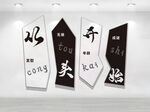 从头开始