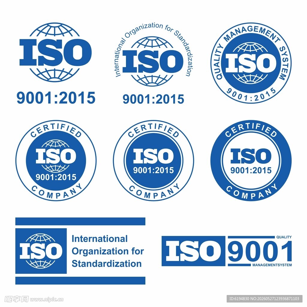 ISO 认证标识