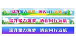 春夏日团建拓展活力开启逐梦之旅