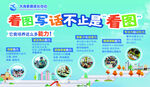 在线学习平台宣传页展示