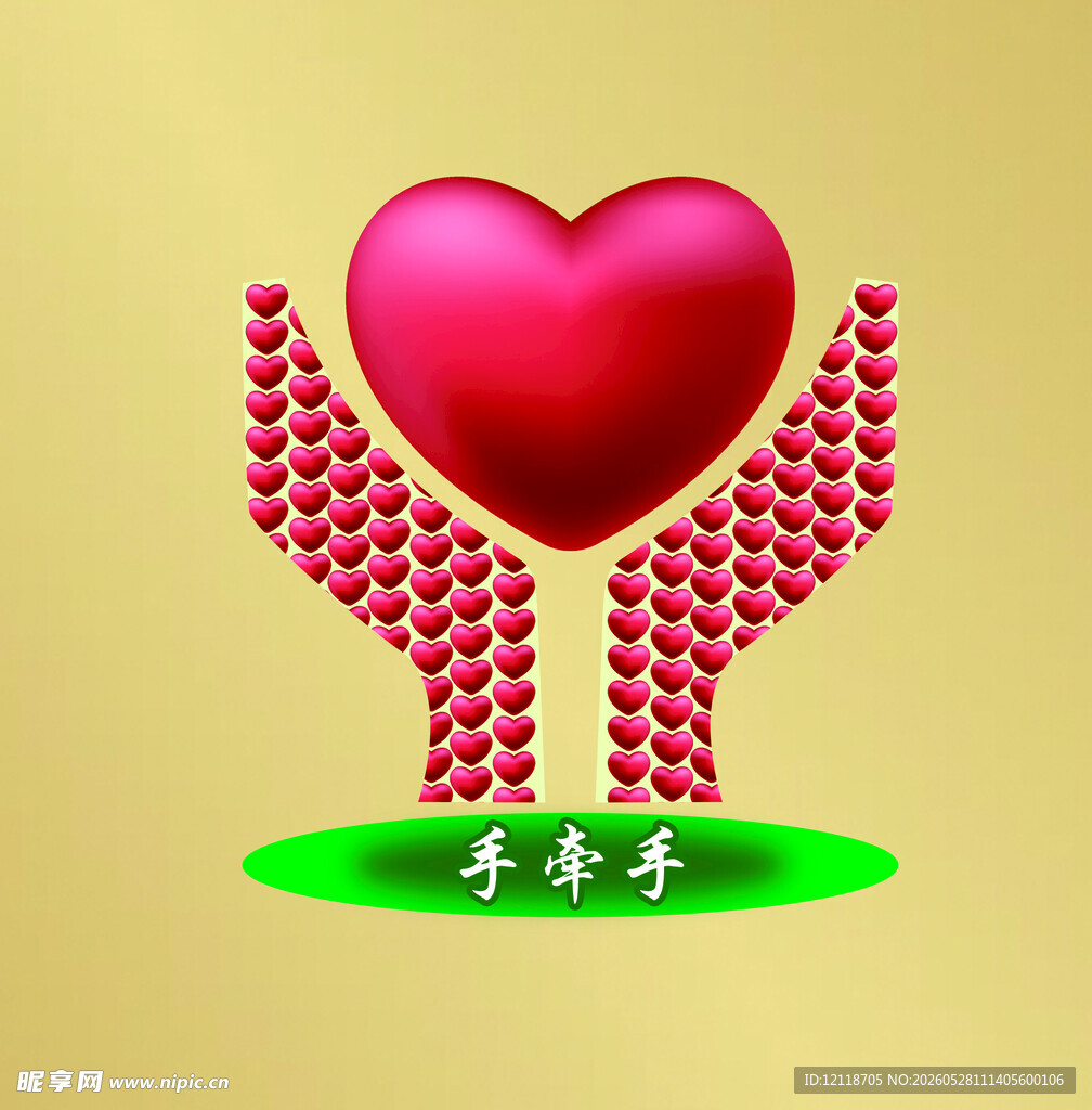 手牵手孤困儿童关爱志愿者