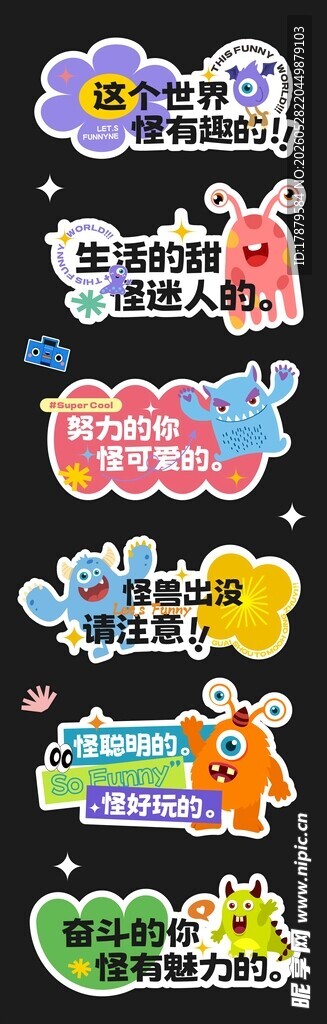 多彩创意卡通风格 手举牌