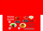 美味面食促销海报