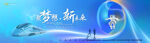 会议背景