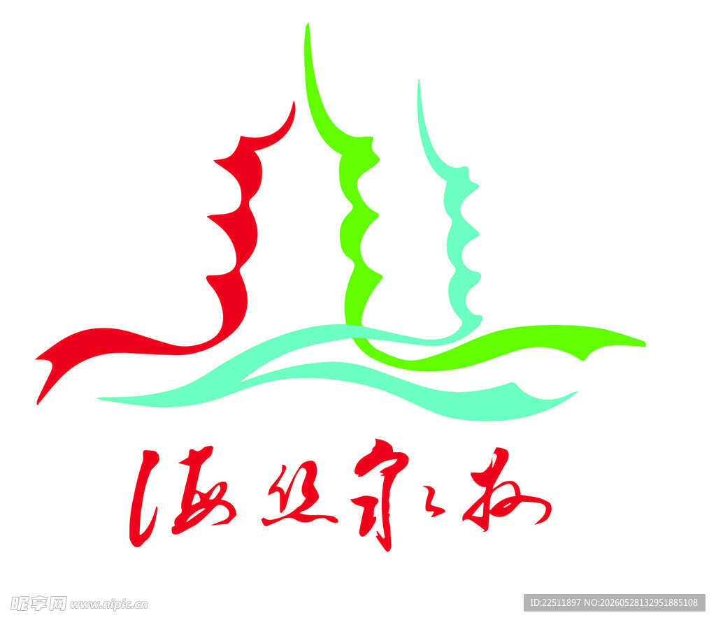 海丝泉州标志图案