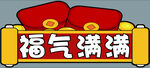 手举牌