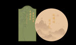 宝宝宴