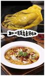 酸菜鱼灯箱