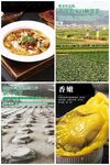 多样美食与田园景象