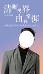 眼镜展示灯箱