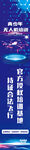 科技