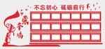荣誉墙展板海报素材