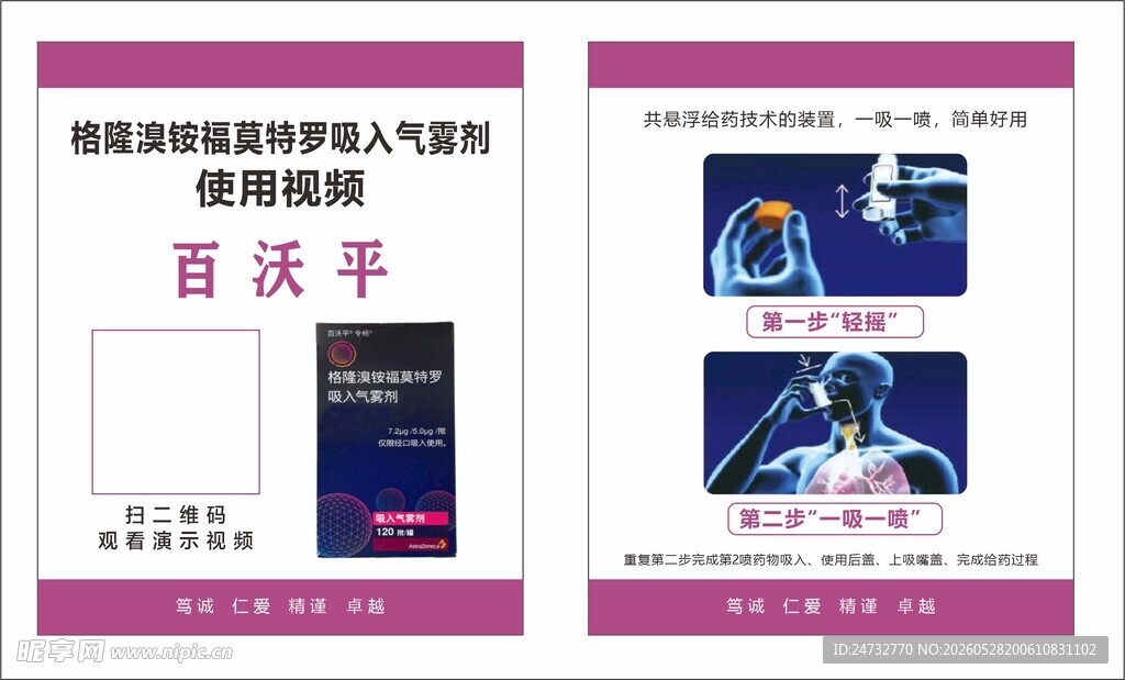 使用卡片