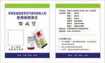 使用卡片