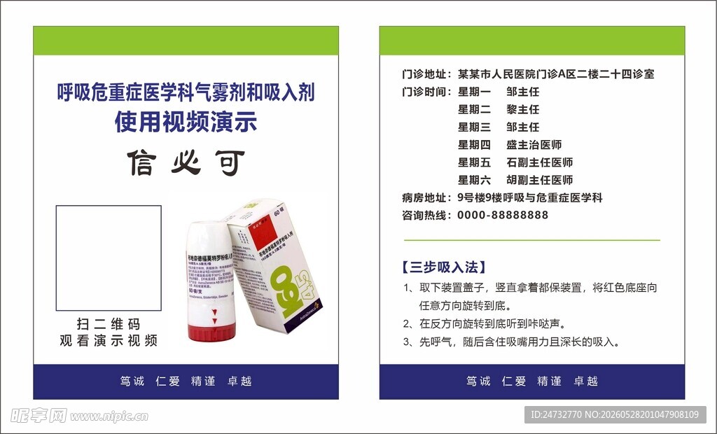 使用卡片