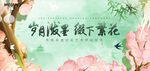 月夜蔷薇下繁花