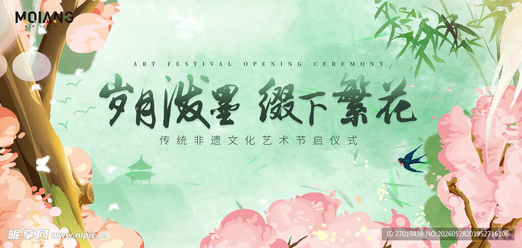 月夜蔷薇下繁花