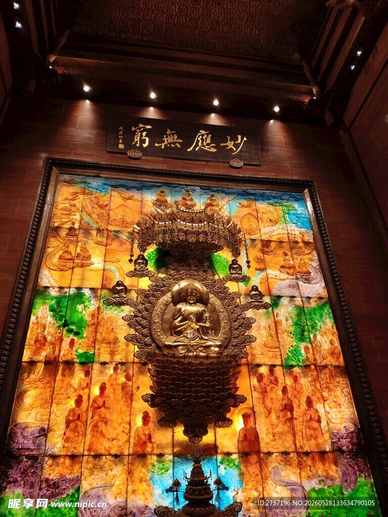 壁画装点
