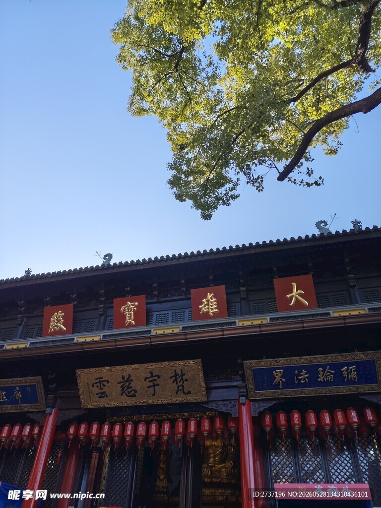 寺庙建筑