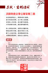 苏轼密州诗词