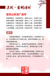 苏轼密州诗词