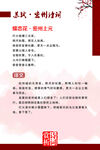 苏轼密州诗词赏析