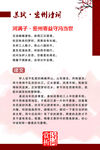 苏轼密州诗词赏析