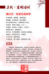 苏轼诗词鉴赏