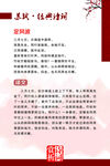 苏轼经典诗词