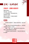苏东坡诗词赏析