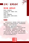 苏轼 密州诗词