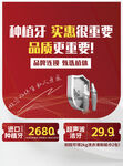 购油烟机享优惠大放送