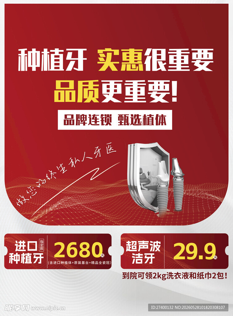 购油烟机享优惠大放送