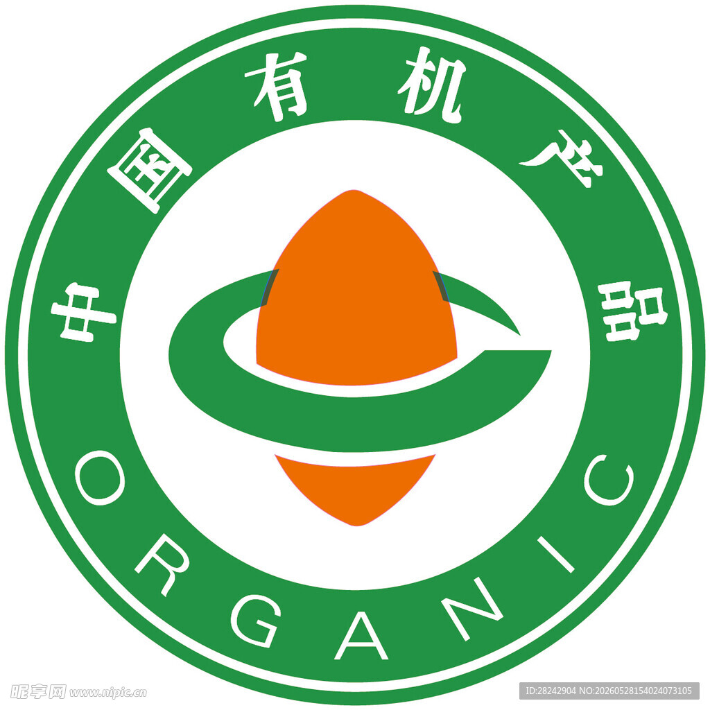 中国有机产品标志